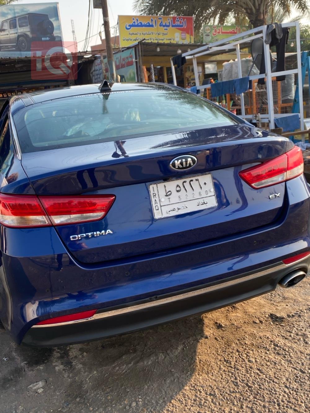 Kia Optima